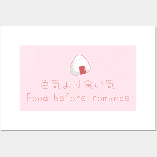 Food before romance Posters and Art